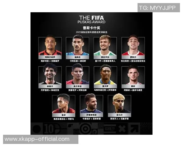 环足奖2025最佳新星候选名单揭晓内维斯斯凯利赫伊森杜埃争夺荣誉