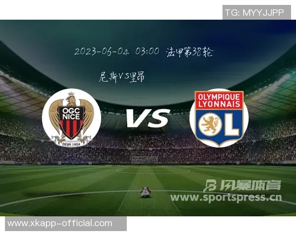 法甲分析：尼斯主场强势胜出里昂客场成功逆袭