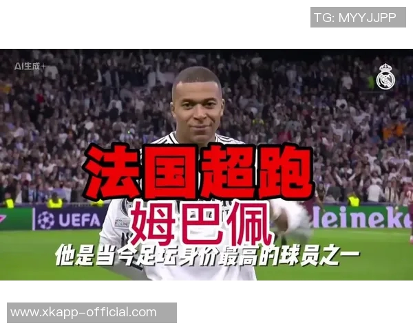 姆巴佩深情悼念加塞特：足球界失去了一位伟大的百科全书