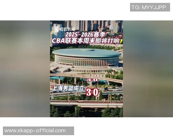 上海男篮新赛季出征仪式隆重举行目标锁定前四名次争夺战 上海男篮新赛季出征仪式隆重举行目标锁定前四名次争夺战