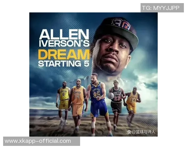 艾弗森回忆若无奥尼尔湖人将成历史最佳球队我将夺冠