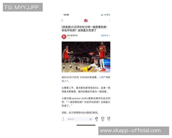 湖人防守崩溃半场失分创赛季新高马刺轻松拿下84分 湖人防守崩溃半场失分创赛季新高马刺轻松拿下84分