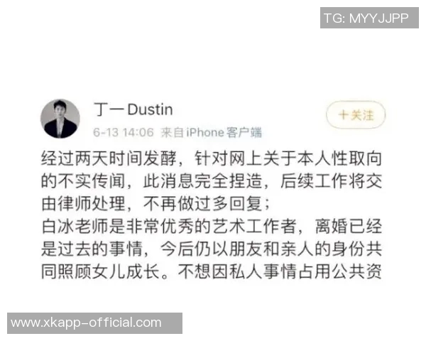 小蜘蛛离队传闻不实经纪人澄清只是外界的想象与假设